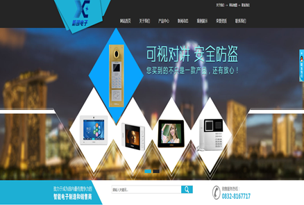 响应式网站新创电子科技公司